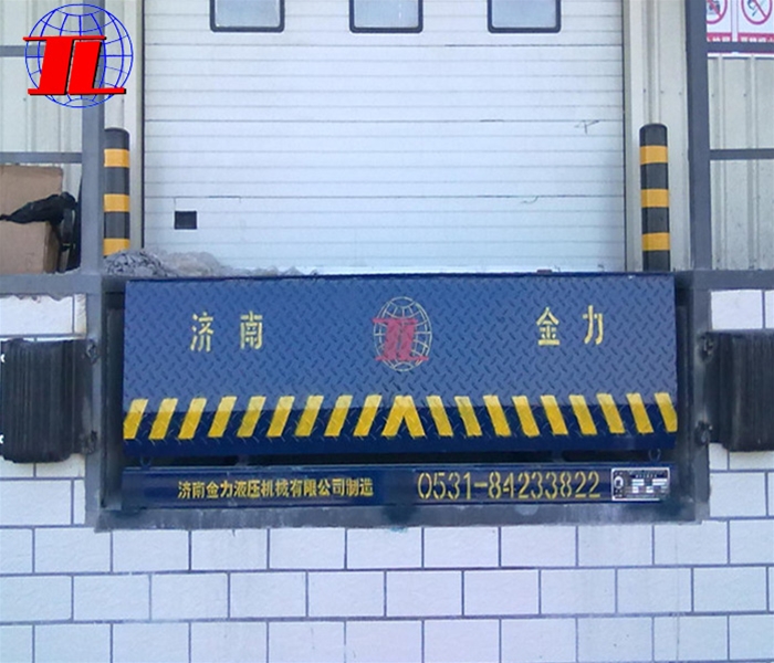 固定式液壓登車(chē)橋